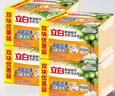 立白洗衣皂椰油皂家用大塊肥皂深層去漬袖口領(lǐng)口適用 【椰油透明皂】8塊裝 曬單實(shí)拍圖