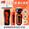 SOFT996倍雨敵玻璃清潔3件裝 玻璃水油膜去除劑后視鏡防雨劑神器驅(qū)水劑 曬單實(shí)拍圖