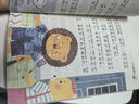 小巴掌童話(huà)（彩圖注音版）文學(xué) 注音版 一二三年級小學(xué)生課外閱讀經(jīng)典叢書(shū) 小書(shū)蟲(chóng)閱讀系列 曬單實(shí)拍圖