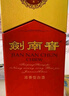 五糧液精品小酒+瀘州老窖六年窖頭曲4瓶+郎酒紅花郎紅10禮盒  白酒組合 52度 500mL 4瓶 六年窖+紅十禮盒+小酒 曬單實(shí)拍圖