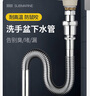 潛水艇（Submarine）洗手盆下水管 臉盆面盆臺盆洗手池排水管套裝 黃銅管 下水器配件 無溢水口-大彈跳下水套裝 曬單實拍圖