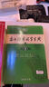 古漢語(yǔ)常用字字典第6版贈中小學(xué)文言文學(xué)習資源1年使用權 商務(wù)印書(shū)館2025年新版中小學(xué)生語(yǔ)文文言文常備工具書(shū) 可搭購教材教輔新華字典現代漢語(yǔ)詞典牛津高階英語(yǔ)詞典作文書(shū)成語(yǔ)古代漢語(yǔ)詞典 曬單實(shí)拍圖