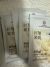 同仁堂抗皺面膜抗皺緊致去除皺紋補(bǔ)水保濕淡紋提拉肌膚緊致面膜2盒 曬單實(shí)拍圖