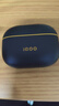 vivoiQOO TWS 2 55dB旗艦降噪 Hi-Fi級音質(zhì) 44ms全鏈路游戲低延遲 真無線降噪耳機 幻影黃情人節(jié)送禮物 曬單實拍圖