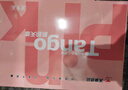 天章 （TANGO）新粉天章A4紙打印紙70g500張*8包一箱 白紙草稿紙 高性價比復(fù)印紙 整箱4000張【經(jīng)濟(jì)款】 曬單實拍圖