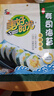 美好時(shí)光壽司海苔14大張共37g 大片紫菜韓式包飯 兒童每日海苔即食零食 曬單實(shí)拍圖