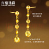 六福珠寶 足金波光粼粼車(chē)花金珠黃金耳釘耳墜 計價(jià) 約2.70克 曬單實(shí)拍圖