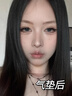 韓方五谷水潤氣墊bb霜粉底液隔離霜輕薄遮瑕提亮控油不脫妝卡粉護膚品男女 曬單實(shí)拍圖