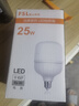 FSL佛山照明LED燈泡大功率節能燈具E27大螺口25W白光6500K柱形 曬單實(shí)拍圖
