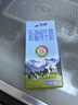 天潤(rùn)新疆純牛奶180g*20盒 (無(wú)添加劑）禮盒裝 曬單實(shí)拍圖