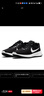 耐克NIKE跑步鞋男緩震透氣REVOLUTION 6運(yùn)動鞋DC3728-003黑白43 曬單實(shí)拍圖