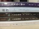 【全5冊】毛姆經(jīng)典作品集文集月亮與六便士+刀鋒+人生的枷鎖+面紗毛姆的書(shū)籍正版原著(zhù)中文版人性的枷鎖 曬單實(shí)拍圖
