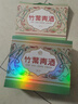 竹葉青酒 榮耀 綠瓶 山西杏花村汾酒 優(yōu)質(zhì)汾酒基酒 露酒 送禮 53度 500mL 2瓶 榮耀綠禮盒含酒具 曬單實(shí)拍圖