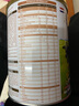 Hyproca1897 海普諾凱1897 未來(lái)白金版 嬰幼兒奶粉3段 HMO 900g 曬單實(shí)拍圖