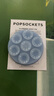 PopSockets【Suck-up泡泡吸】泡泡騷經(jīng)典基礎手機氣囊支架磁吸防摔保護指環(huán)扣磁吸手機支架吸盤(pán)啪嗒 清水藍·MagSafe 曬單實(shí)拍圖