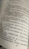 遮天小說(shuō)1-18冊 全套完結18本 辰東著(zhù) 遮天三部曲遮天完美世界 塑 遮天小說(shuō)1-6冊 曬單實(shí)拍圖