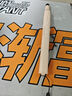 惠斯特K9翻頁(yè)筆教師用多功能遙控教鞭筆適用希沃白板PPT觸控筆紅外線(xiàn)投影幕布專(zhuān)用紅光激光筆課件投影筆 曬單實(shí)拍圖