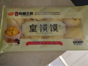 在旗 皇饃饃640g 8個(gè)裝 棗泥豆沙餡 早餐 糜子面黃饃饃 特產(chǎn) 粗糧雜糧 曬單實(shí)拍圖
