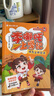 李哪吒上學(xué)記全5冊 5-8歲彩圖漫畫(huà)注音人氣校園小學(xué)生成長(cháng)日記爆笑故事橋梁書(shū) 暑假作業(yè) 一升二暑假銜接 小升初暑假銜接 曬單實(shí)拍圖