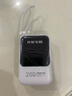 epcbook直營(yíng)3C認證20000毫安充電寶自帶線(xiàn)快充移動(dòng)電源超薄小巧便攜可上飛機大容量適用小米蘋(píng)果華為手機 【尊享版】高密度鋰電芯丨四線(xiàn)快充丨提速999% 【國家3C認證丨可上飛機】已售100萬(wàn)+ 曬單實(shí)拍圖