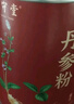 太守堂 丹參粉250g 紫丹參中材藥搭三七粉山楂粉泡水中老年滋補(bǔ)送禮佳品 曬單實(shí)拍圖