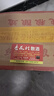 42度53度山西杏花村汾酒產(chǎn)地純糧原漿清香型散酒紀(jì)念酒 53度 475mL 6瓶 紀(jì)念酒 曬單實(shí)拍圖