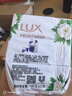 力士（LUX）嬌膚香皂三塊裝 恒久嫩膚100gx3 曬單實拍圖