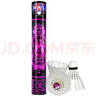 亞獅龍（RSL）羽毛球專(zhuān)業(yè)比賽鴨毛穩定耐打RSL4號76速12只裝/桶 曬單實(shí)拍圖