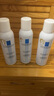 理膚泉舒緩干癢泛紅噴霧150ml*3支套裝修護舒緩爽膚水護膚品11.11搶先購 曬單實(shí)拍圖