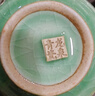 涵青堂青瓷六色杯馬克杯龍泉窯陶瓷家用茶杯簡(jiǎn)約會(huì )議水杯辦公杯 150ml 弟窯米黃 曬單實(shí)拍圖