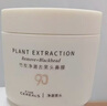 韓方五谷去黑頭鼻貼清潔泥膜祛粉刺深層清潔毛孔鼻膜神器撕拉面膜男女士 曬單實拍圖