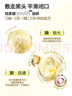 悅芙媞（Hapsode）【全新升級】多酸清潔泥膜控油去黑頭白泥面膜泥膜100g*2 曬單實(shí)拍圖
