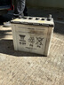 湯淺【湯淺蓄電池】湯淺(Yuasa)汽車(chē)電瓶蓄電池EFB啟停系列 以舊換新 Q-85馬自達CX-5/昂克賽拉/雅閣 曬單實(shí)拍圖