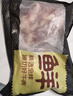 鮮京采甄選&Marfrig 南美進(jìn)口原切帶芯后腱4斤 京東自有品牌【真原切】 曬單實(shí)拍圖