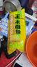 北大荒東北玉米面條純玉米面條200g低脂肪粗糧雜糧面麻辣燙面條 曬單實(shí)拍圖