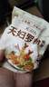加點滋味天婦羅粉100g*8袋0香精小酥肉茄盒添加全蛋粉清淡配方 曬單實拍圖
