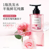 半畝花田【孫穎莎】鮮花純露洗發(fā)水控油蓬松洗頭膏洗護(hù)套裝持久留香男女士 曬單實(shí)拍圖