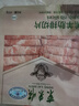 東來順 內(nèi)蒙古羔羊原切肋排羊肉片400g 火鍋羊肉卷 清真中華老字號(hào) 曬單實(shí)拍圖