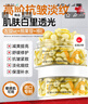 BEAUTY NOTES左旋vc精華液抗皺緊致可搭煙酰胺原液熊果苷維c涂臉精華油50粒 曬單實拍圖