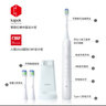 華為智選力博得電動(dòng)牙刷智能聲波牙刷 長(cháng)續航全自動(dòng)情侶款 鴻蒙智選送男友送女友教師節禮物 光感白 曬單實(shí)拍圖