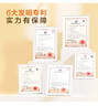 1號會(huì )員店（One's Member）京東自有品牌 膠原彈嫩兩步曲面膜 緊致保濕舒緩  5片裝 中秋送禮 曬單實(shí)拍圖