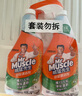 威猛先生（Mr Muscle）浴室清潔劑 500g+500g 氣味清新 瓷磚清潔劑 除霉除菌 超市同款 曬單實(shí)拍圖