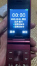 飛利浦（PHILIPS）V13P 海棠紅 翻蓋老人手機(jī) 移動(dòng)聯(lián)通電信4G全網(wǎng)通 雙卡雙待老年人手機(jī)大字大聲音備用智能學(xué)生手機(jī) 曬單實(shí)拍圖