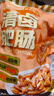 龍大美食清鹵肥腸1斤裝 火鍋食材鹵味熟食半成品食品下酒菜肥腸豬大腸生鮮 曬單實拍圖