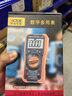 勝利儀器（VICTOR）萬(wàn)用表高精度型電工專(zhuān)用數字萬(wàn)能表家用型智能防燒 VC890C+MAX 曬單實(shí)拍圖