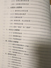 中國保理法：原理、問(wèn)題與實(shí)務(wù) 曬單實(shí)拍圖