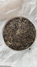 馬頭印普洱茶 綠水塘 珍藏版 生茶 曬單實(shí)拍圖