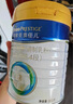美素佳兒（Friso）皇家兒童配方奶粉 4段（3-6歲適用） 800克 助力成長黃金期 曬單實(shí)拍圖