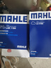 馬勒（MAHLE）帶炭PM2.5空調(diào)濾芯LAK1184朗逸PLUS邁騰B8帕薩特途觀L高7寶來凌渡 曬單實拍圖