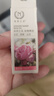 自然之名玫瑰精油 以油養膚滋潤肌膚面部復方精油 10ml 曬單實(shí)拍圖